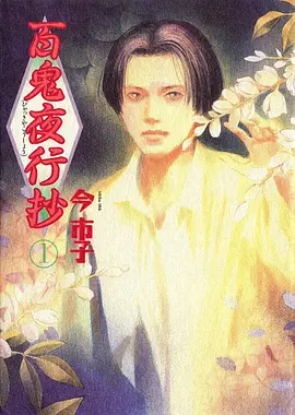 灵剑归墟玄幻热血国漫