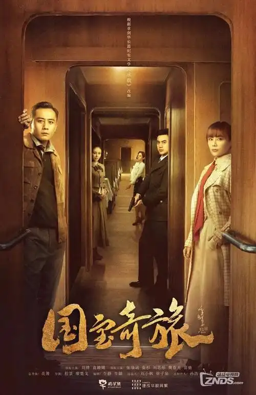 重生之我在民国当掌柜穿越短剧