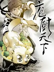 出发吧朋友旅行真人秀综艺