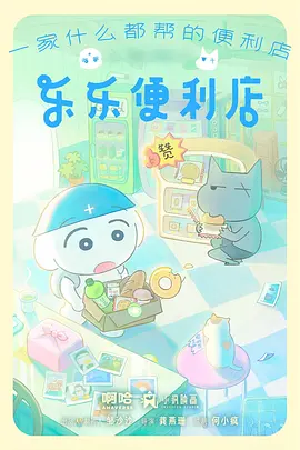 少年御灵师奇幻成长国漫